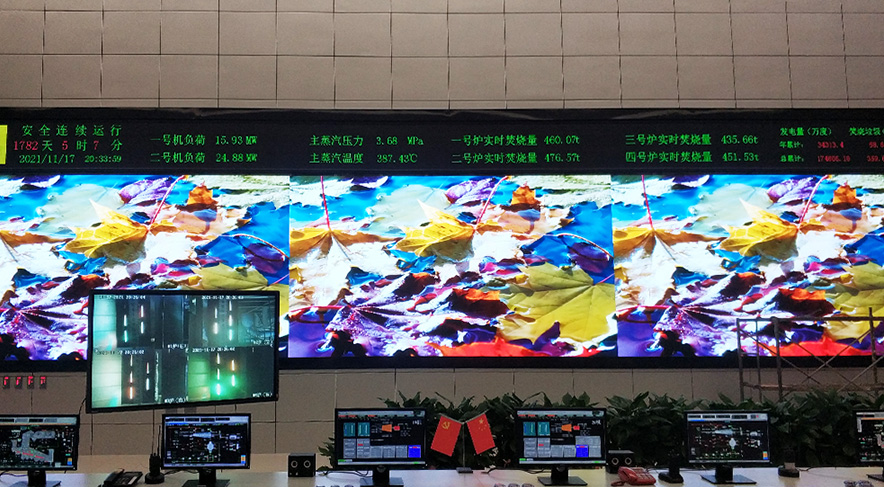 Centralized control room of Chengdu environment group