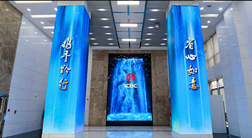 中国工商银行贵州新支行大厅