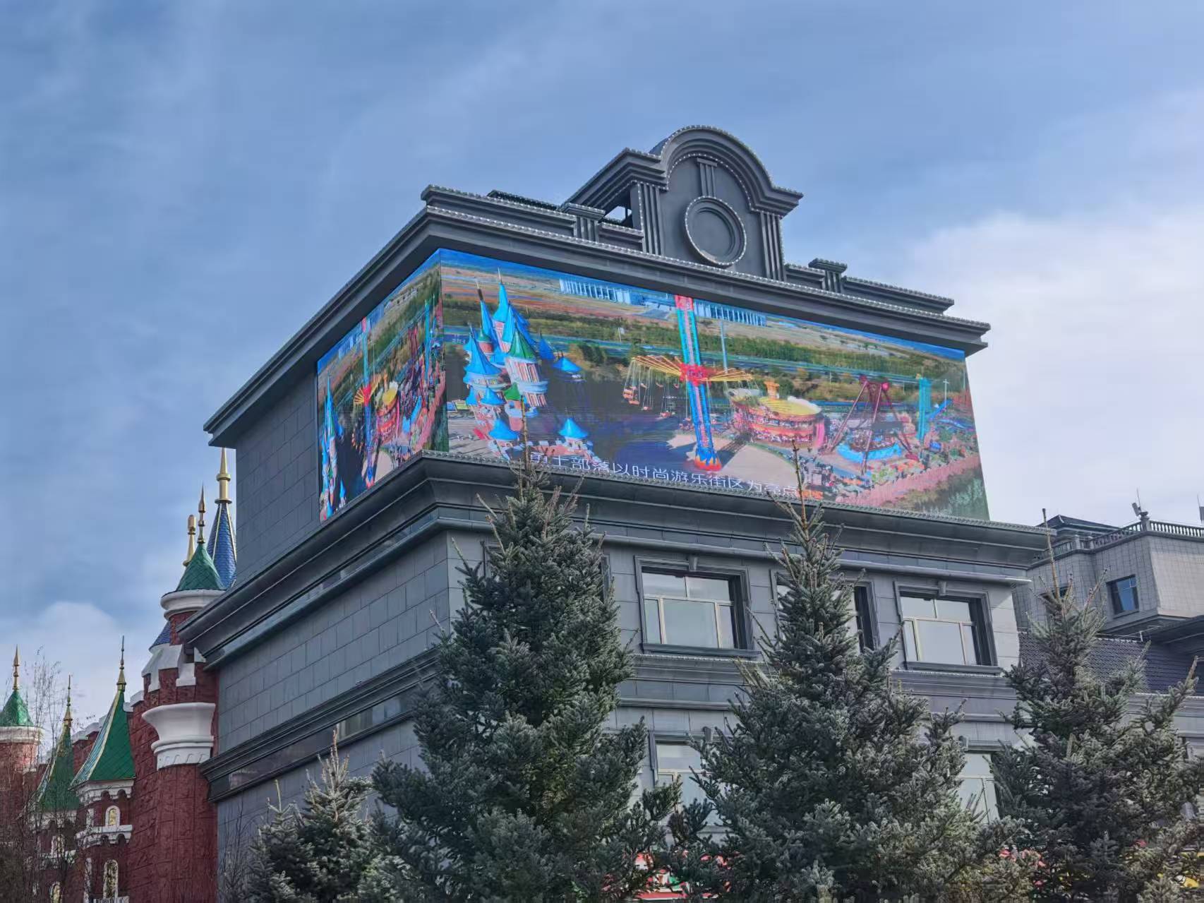 内蒙古户外裸眼 3D 超长 LED 显示屏控制系统项目