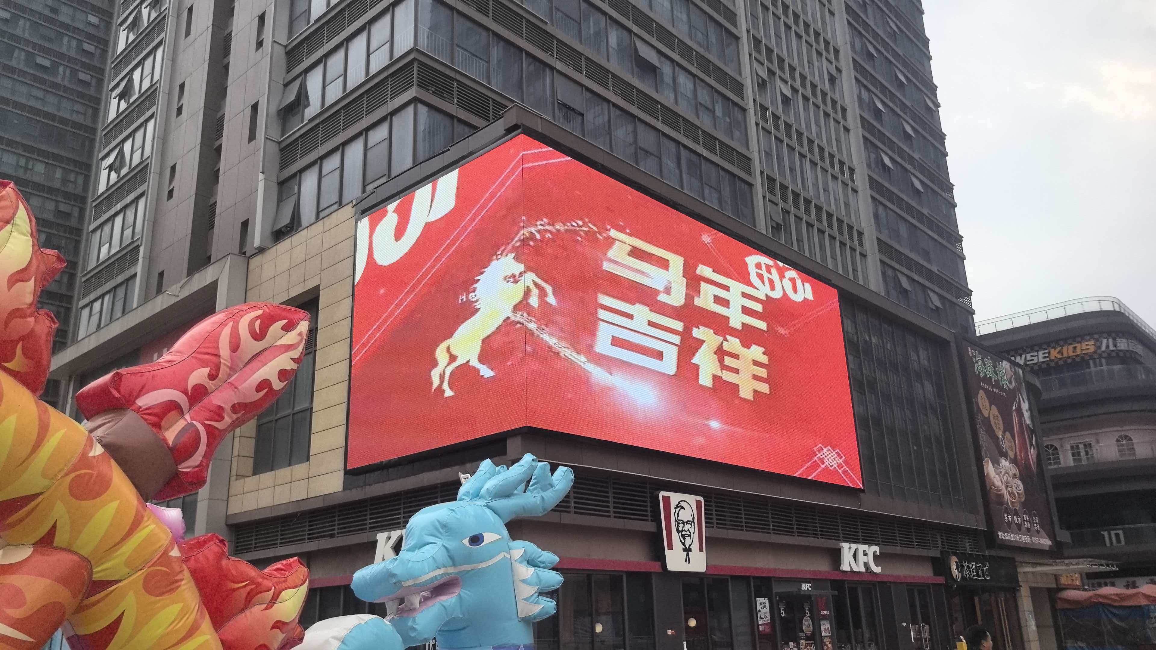 佛山京华广场户外显示广告屏幕直角