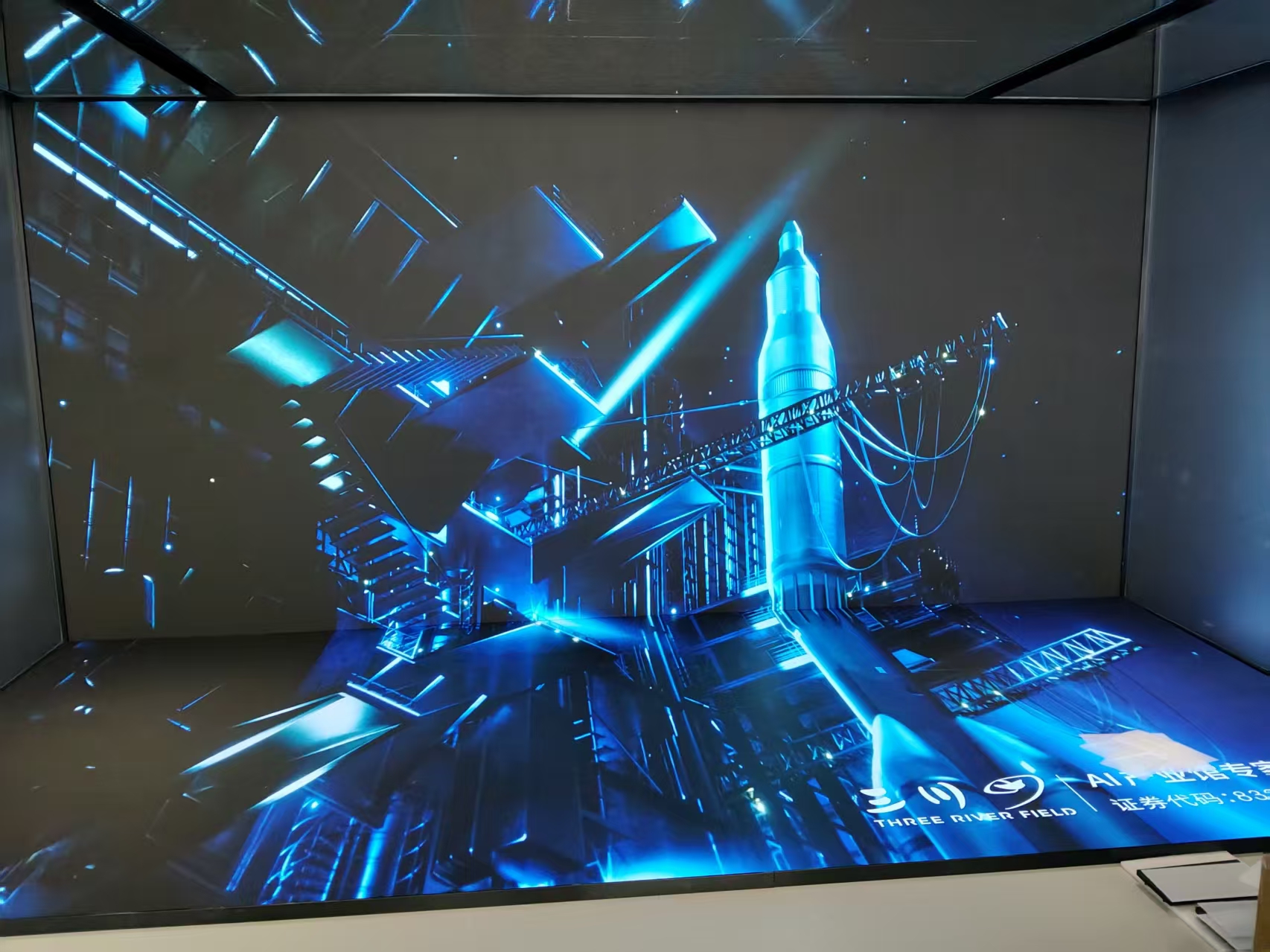 多视角科技展厅